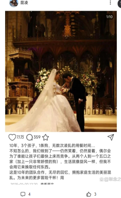 昆凌的强大真的在结婚十周年发文中诠释得淋漓尽致。

在娱乐圈的光环下，昆凌与周杰