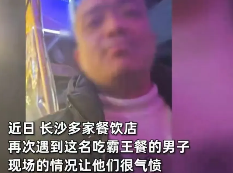 湖南长沙，一光头男子进餐馆吃饭，一个人点了10道菜，花了700元，他大吃大喝完一