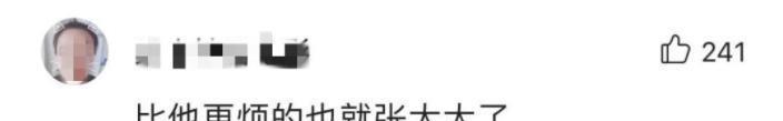《今年过年，娱乐圈真是够热闹》这篇文章，真是炸出了不少料！张大大疑似恐吓员工，这