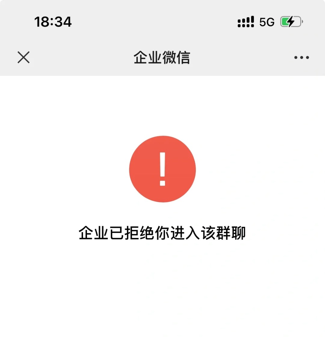 以后再也不喝了
上次不小心发了一个广告到霸王茶姬社群里，我刚发完就看到我发错了，