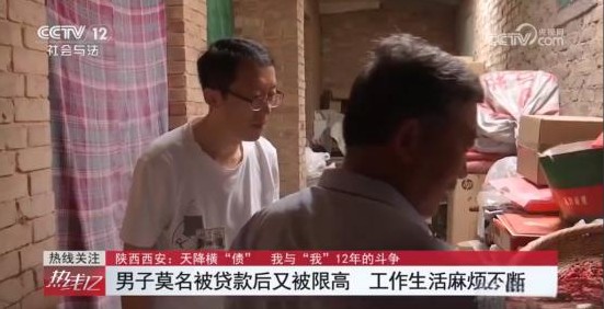 男子名下多出八张卡 莫名背债八十万

                     