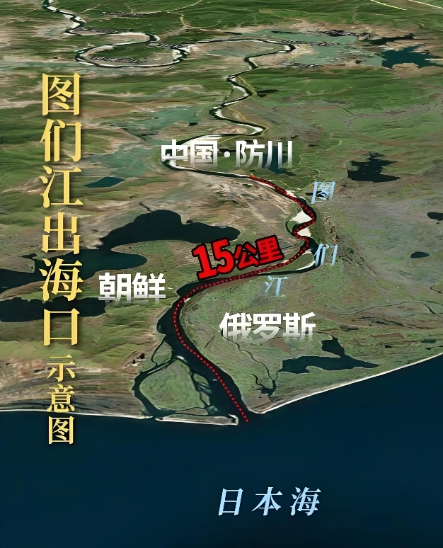 中俄要共同解决“历史遗留问题”