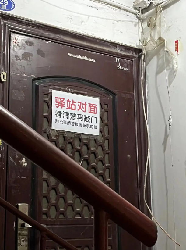 感受到了这家人的无奈。。。
