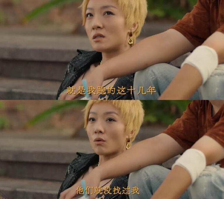 看懂这细节才明白为何刘金翠和沈星只能玩玩