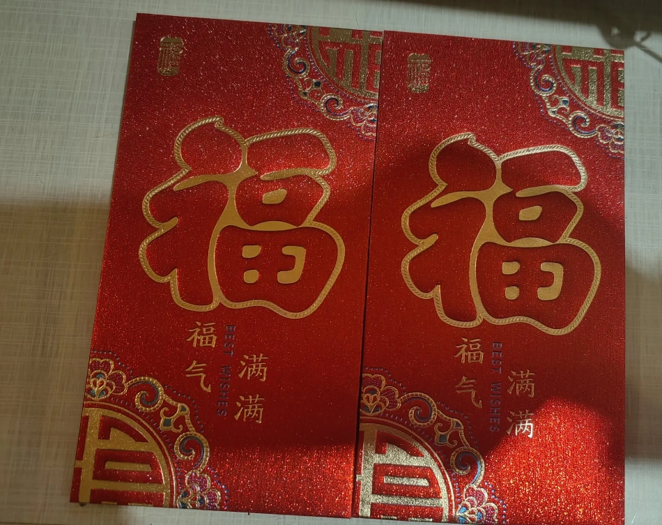 孩子上大学了，还应该收压岁钱吗？今年过年孩子奶奶给孩子发压岁钱，还是给两个孩子各