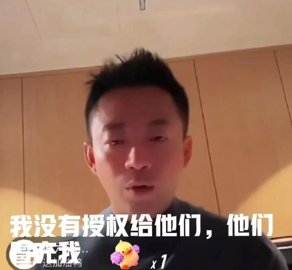 汪小菲深夜发飙！

在互联网直播带货的浪潮中，汪小菲与马筱梅这对夫妇成为了备受关