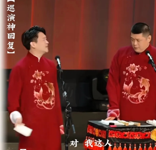 该说不说，曹云金还是个重感情的人！
大家都知道，曹云金和刘云天已经搭档了二十多年