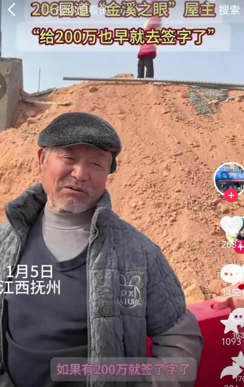 这就是江西钉子户男主人公，面相看上去挺憨厚的，不像是那种刁钻古怪之人。满脸尽显无