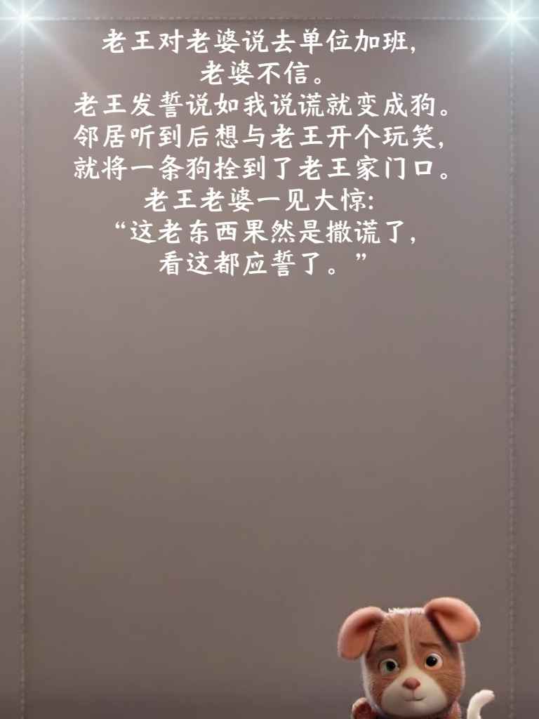 段子界的笑弹发射场，一枚枚笑点直击你的心灵深处！
