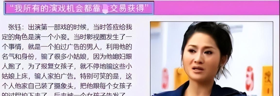 不少明星因为各种原因陷入困境，或是因为绯闻事件被网友举报，或是因为损害他人利益而