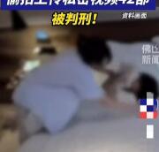 江苏苏州，女子在酒吧被男子搭讪，在酒精的作用下，没聊几句俩人便到宾馆发生关系。事