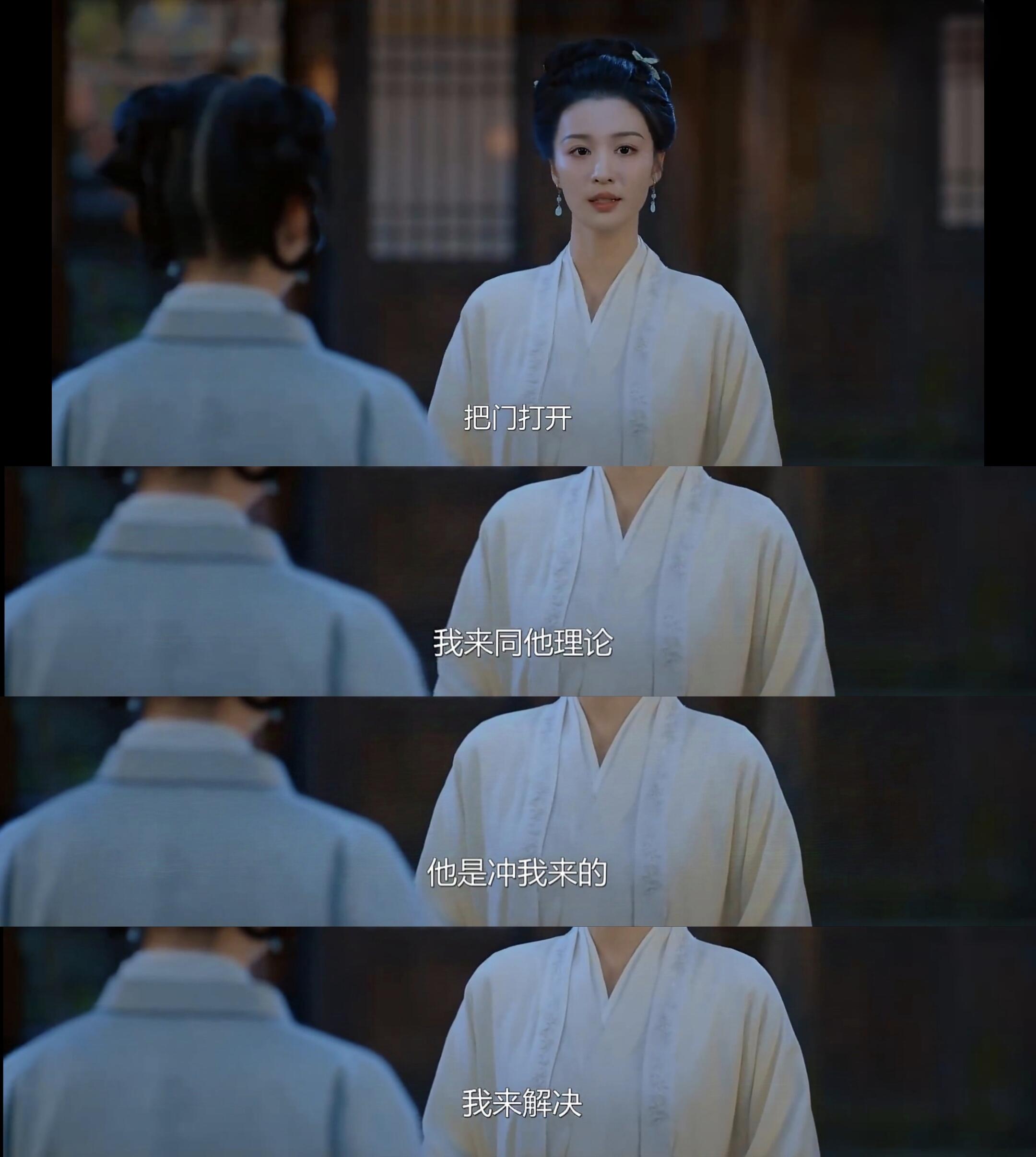 特别钟爱柳舟记的一点