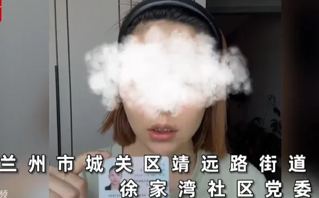 “太嚣张了！”甘肃兰州，女子实名举报社区党委书记出轨自己丈夫导致自己与丈夫感情破