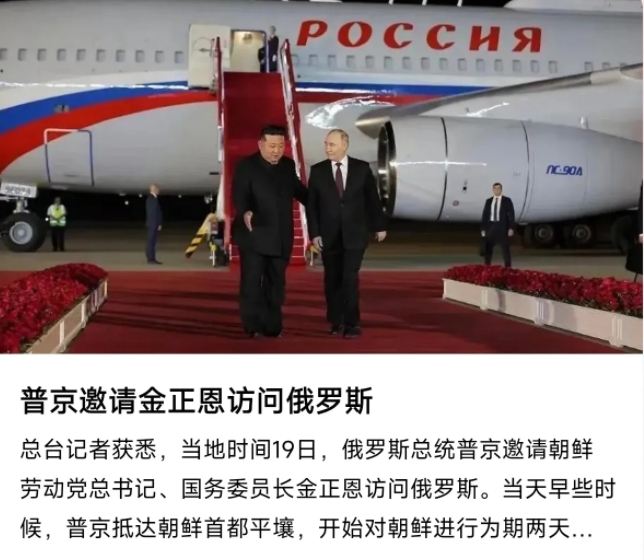 我总觉得，这就是普京的外交手段，这次出访，一箭三雕。

1，向世界展示，俄罗斯也