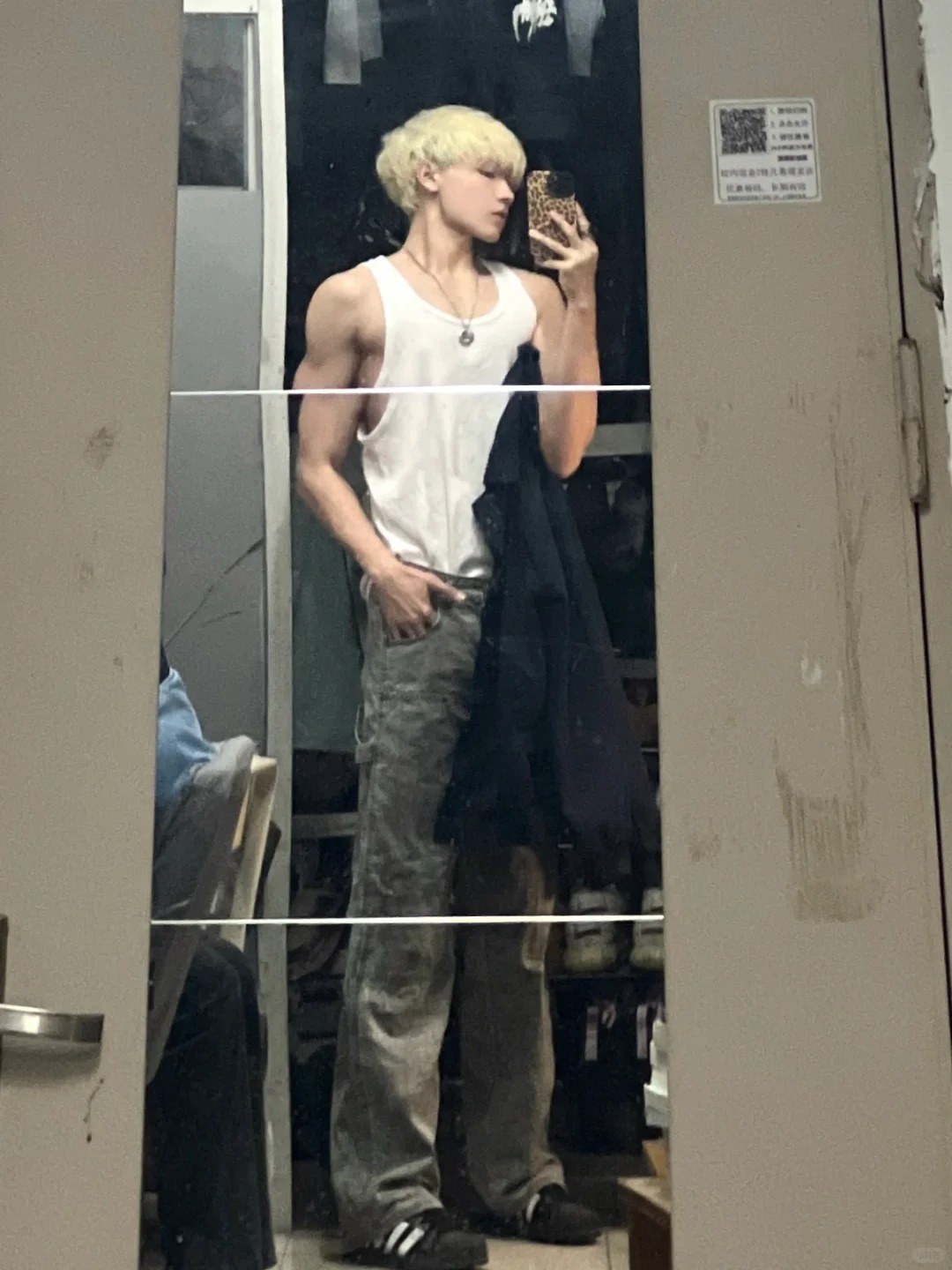 喜欢他 他有我有劲吗