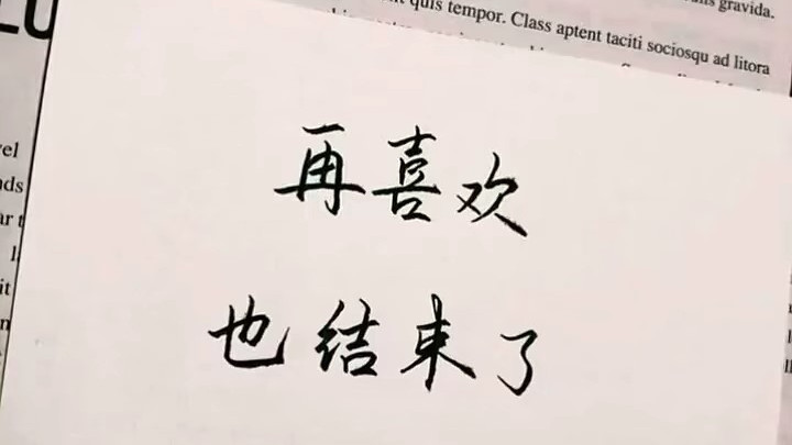 成也萧何、败也萧何