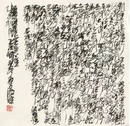 王冬龄的乱书书法有价值吗?

如何欣赏和理解王冬龄先生的乱书，可以听听著名书法家