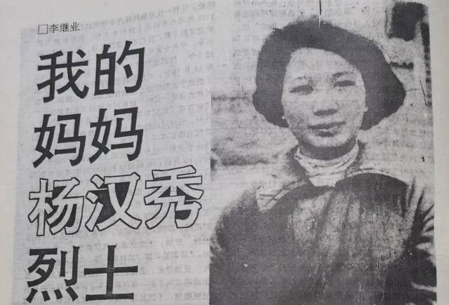 在1961年，一位年仅13岁的小学生填写履历表时，当涉及到父母一栏时，她却被老师