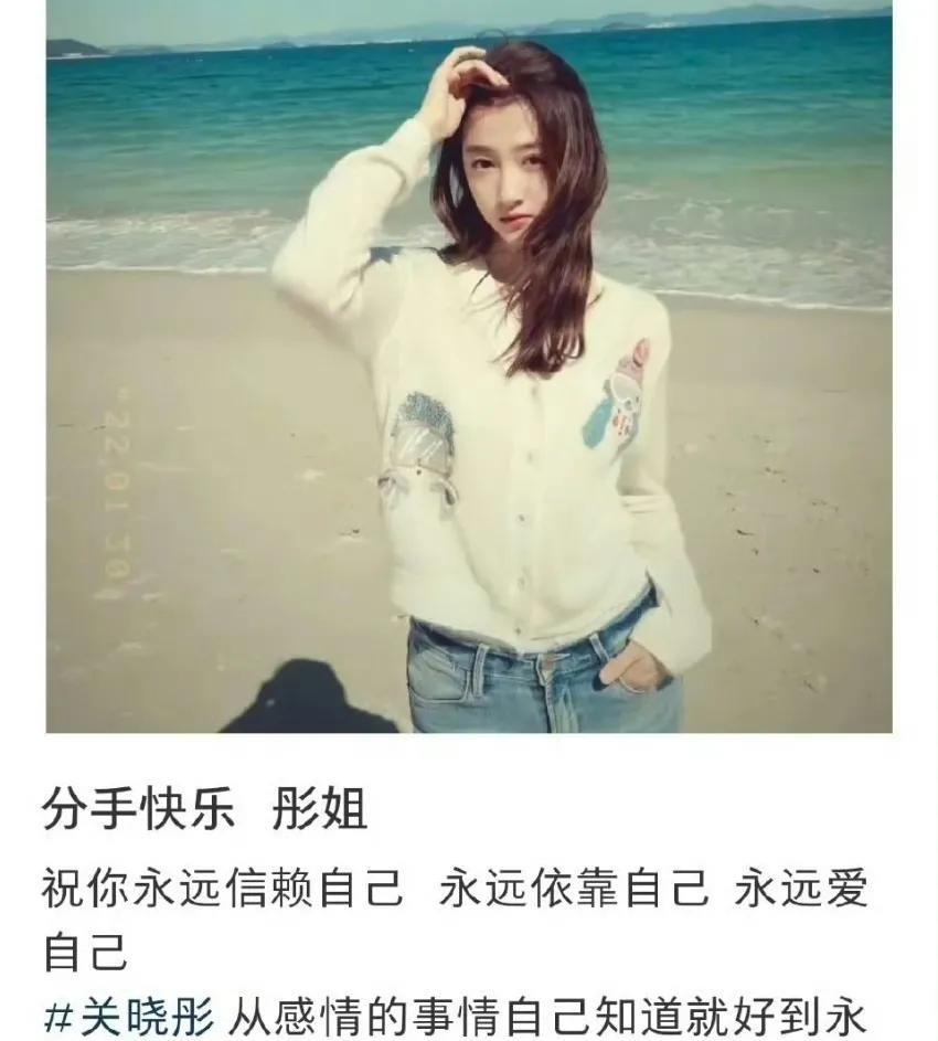 鹿晗 关晓彤再次被爆24年12月份已经分手，去年11月份鹿晗转发宣传关晓彤主演的