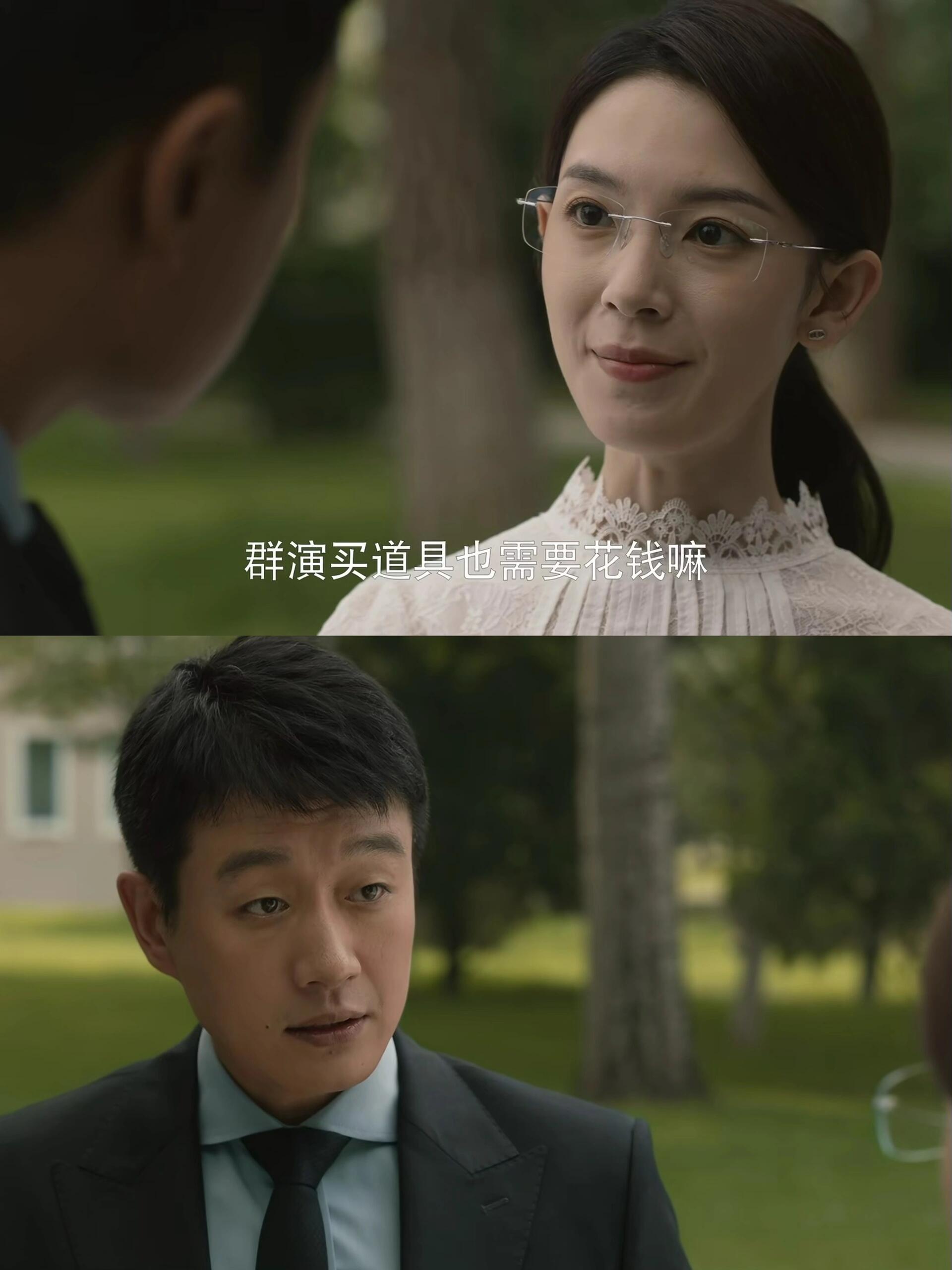 拿出钱的那一刻振华心都碎了