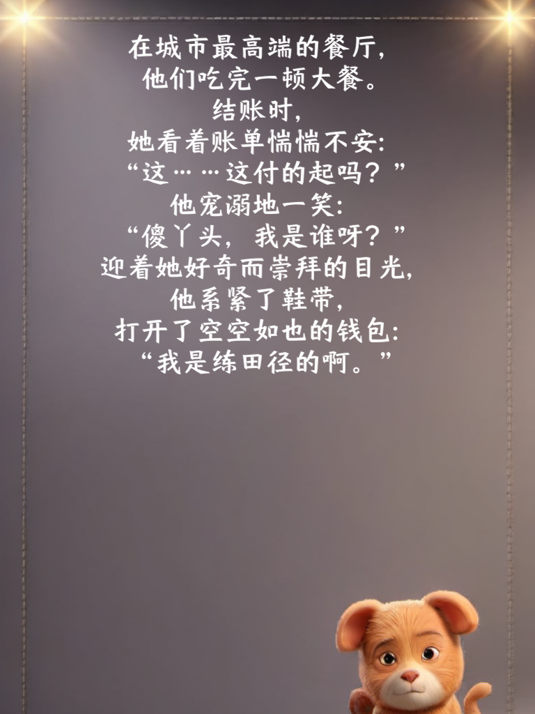 欢乐风暴来袭，准备好迎接笑点了吗？