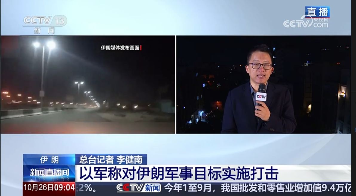 以色列对伊朗袭击，造成多大的破坏？