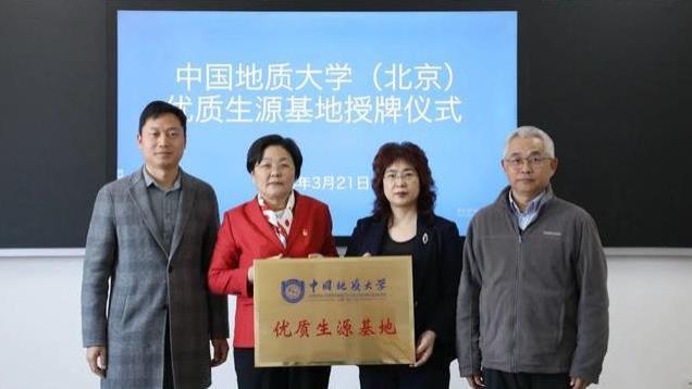 60岁地质专家张世红去世！死因曝光令人唏嘘，和北大尹安如出一辙