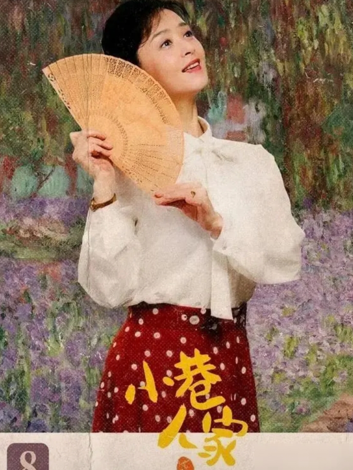 《小巷人家》开播后，部分观众产生了3种误解！

1、误解一：年代背景
20世纪7
