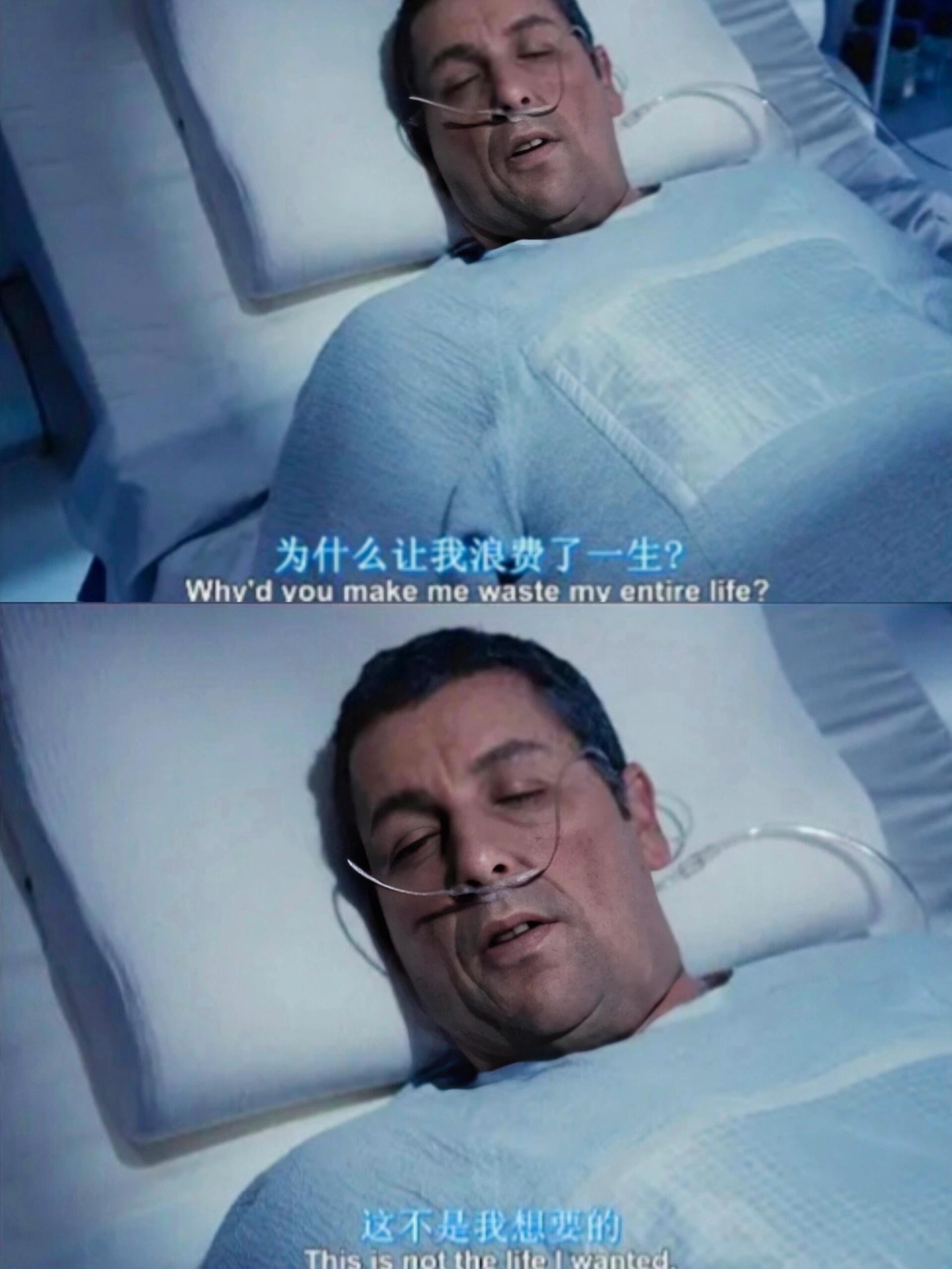 当你总想逃避生活时，不妨来看看这部电影
