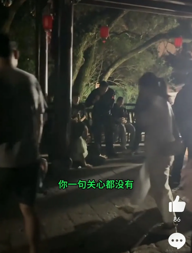 11月9日，福州鼓山半山亭，女子登山扭伤了腰部拨打110求助……
警察到达现场询