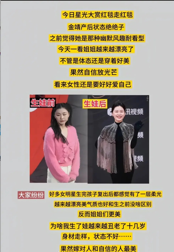 你们发现了没有
现在的女性已经越活越清醒了
恋爱结婚不官宣，怀孕才官宣
理由是婚