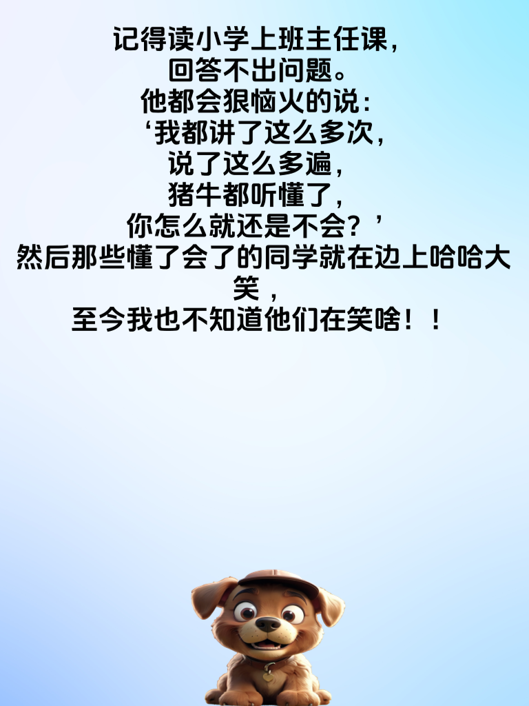 段子手出击，笑到喘不上气！