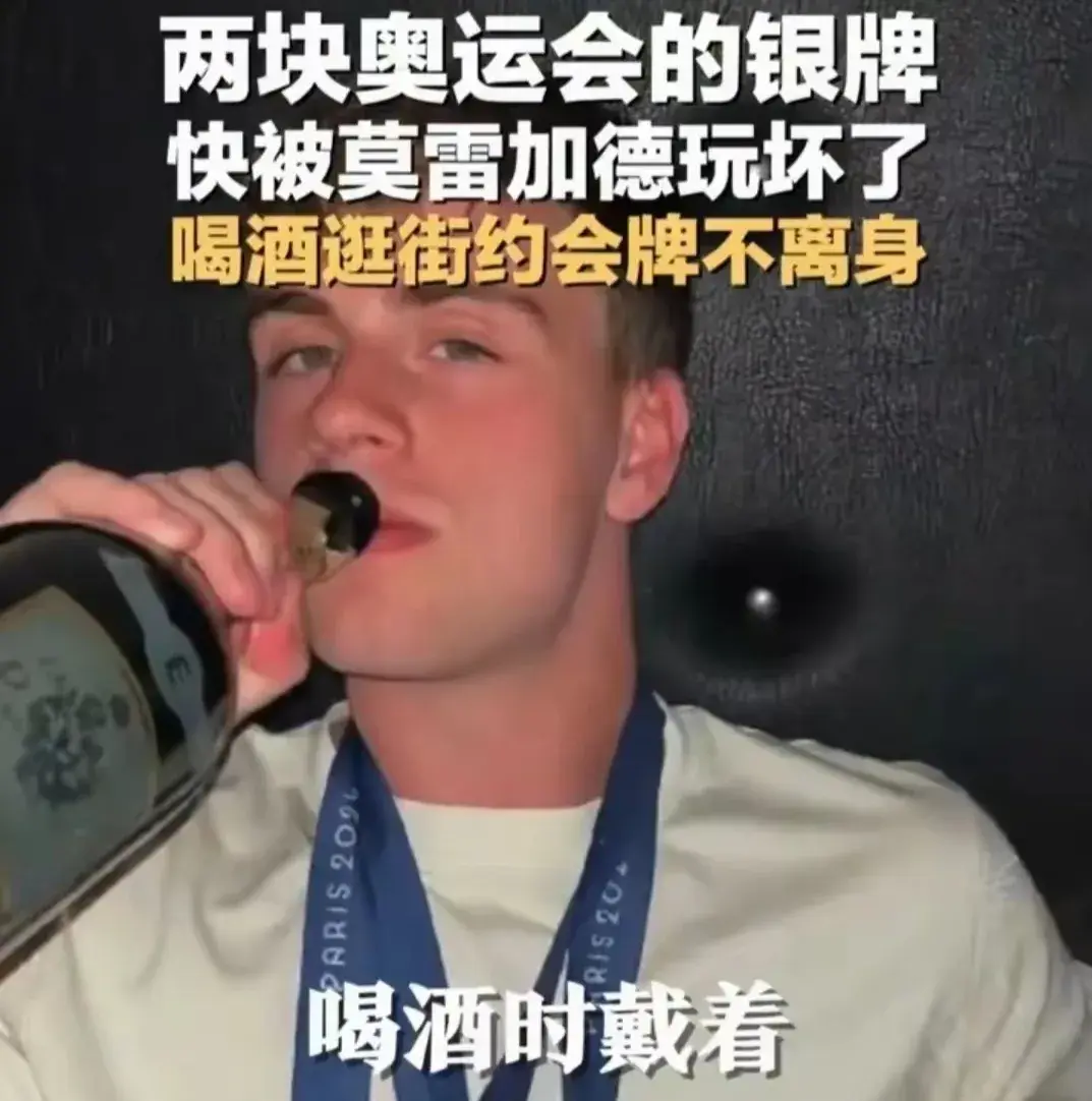 莫雷加德回国后的七个意想不到的事情：

1. 莫雷加德没想到，拿了两块银牌回到瑞