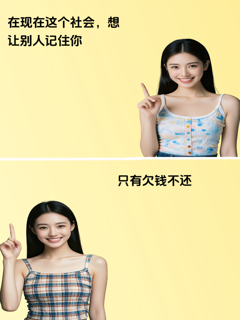 兄弟们，这波操作太6了，笑到邻居都来敲门！