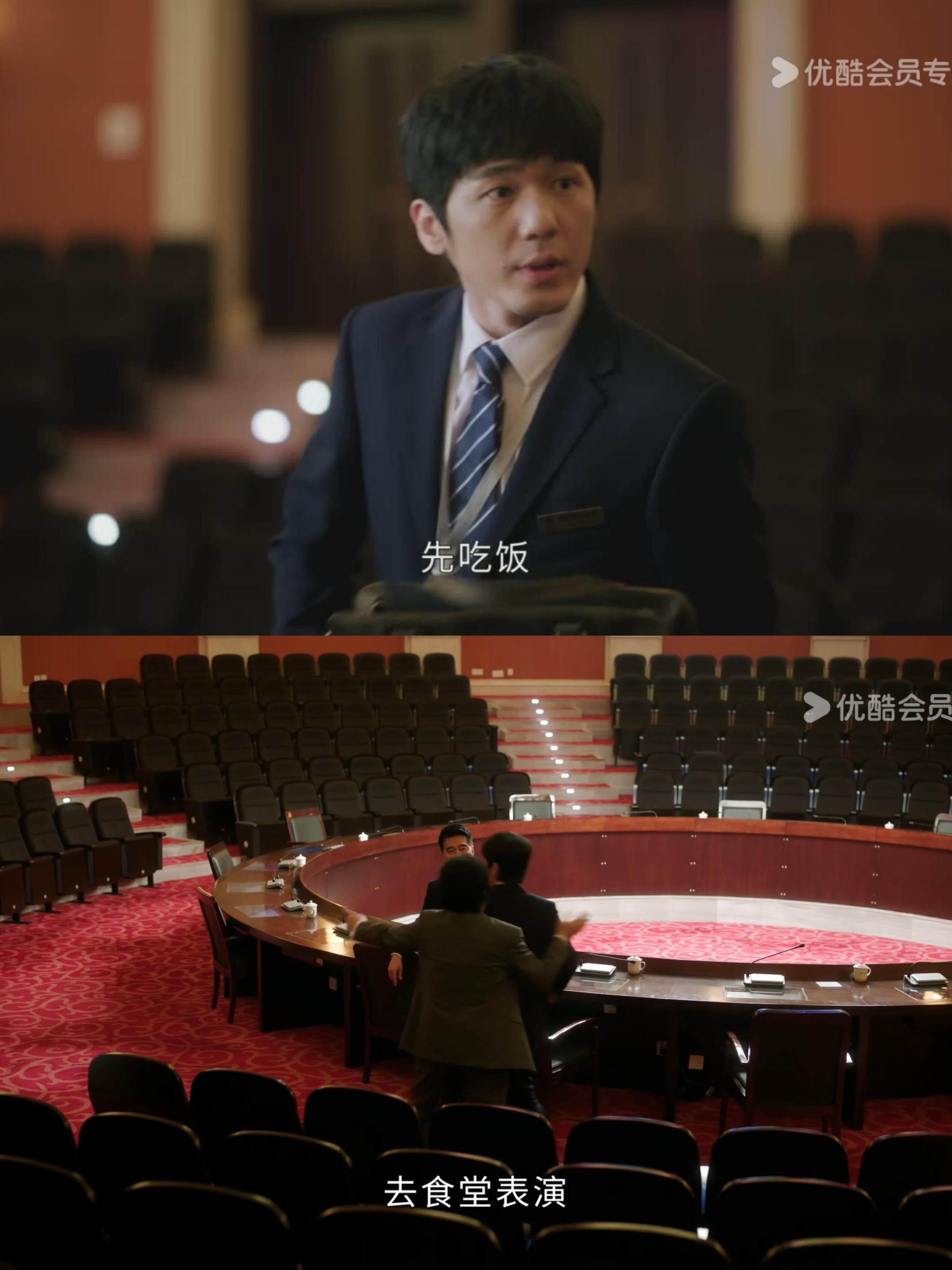 《前途无量》中有两场公司食堂的戏，太绝了