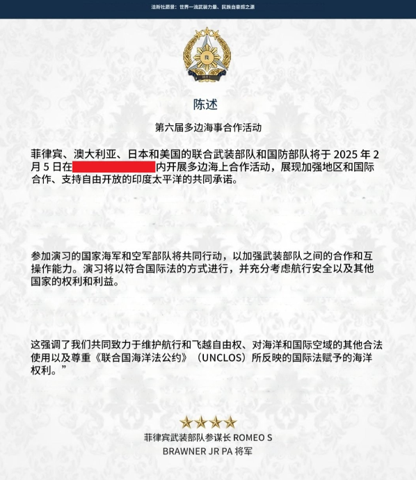 难怪南部战区海空军全出动，美日澳舰队进南海，联手菲军发起反扑！

据央视报道，南
