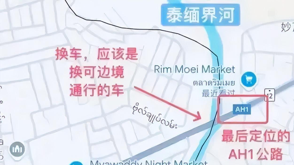 拔出萝卜带出泥！消失3天的王星获救后，174位家属涌出联合求救