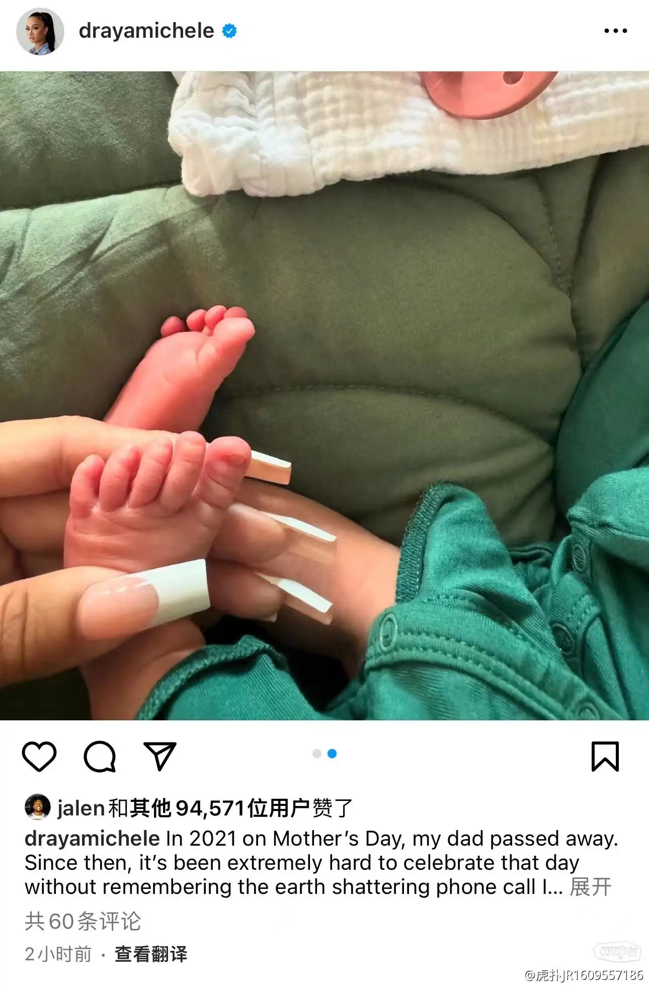 恭喜火箭队新星杰伦-格林，今天格林女友发布社交媒体动态，晒出了一张刚出生小宝宝的