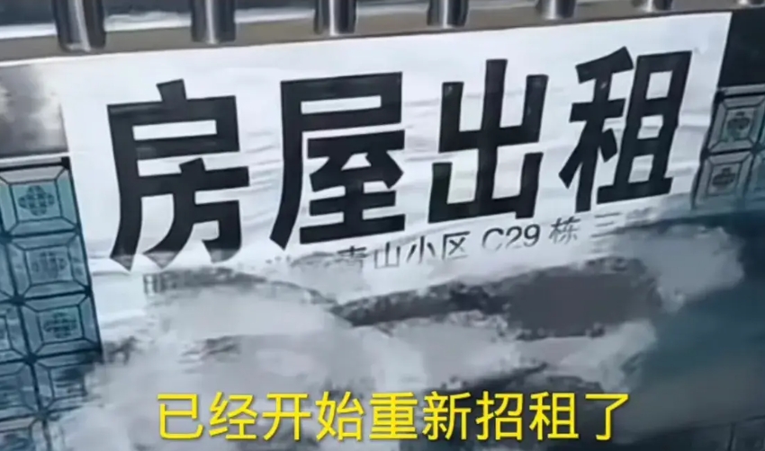 

人们为了生活，为了居住环境这些都是需要用自己的钱去承担的，租房这个问题也是一