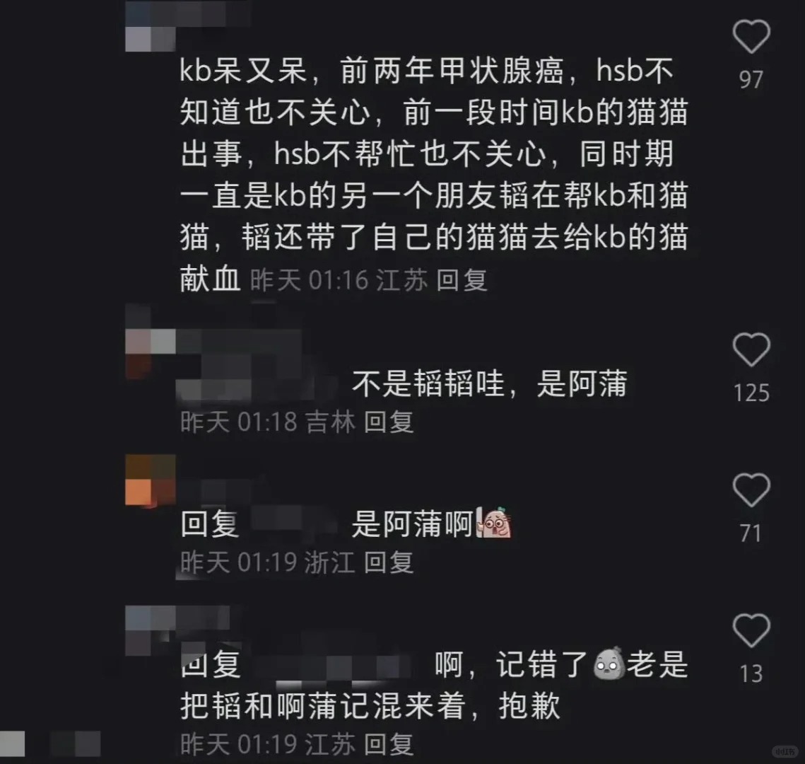 偷的东西多了还记得什么是你的吗
不是i姨姐在db审判蒲星吃猫血馒头的时候了？
不