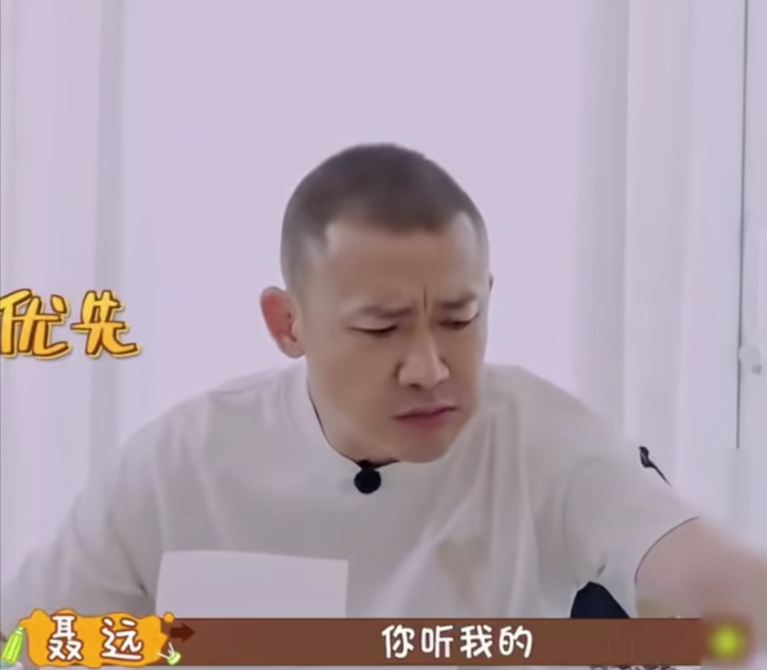 什么叫大男子主义？
这两天聂远的大男子主义上了热搜。
聂远是谁？古装剧里那个经常