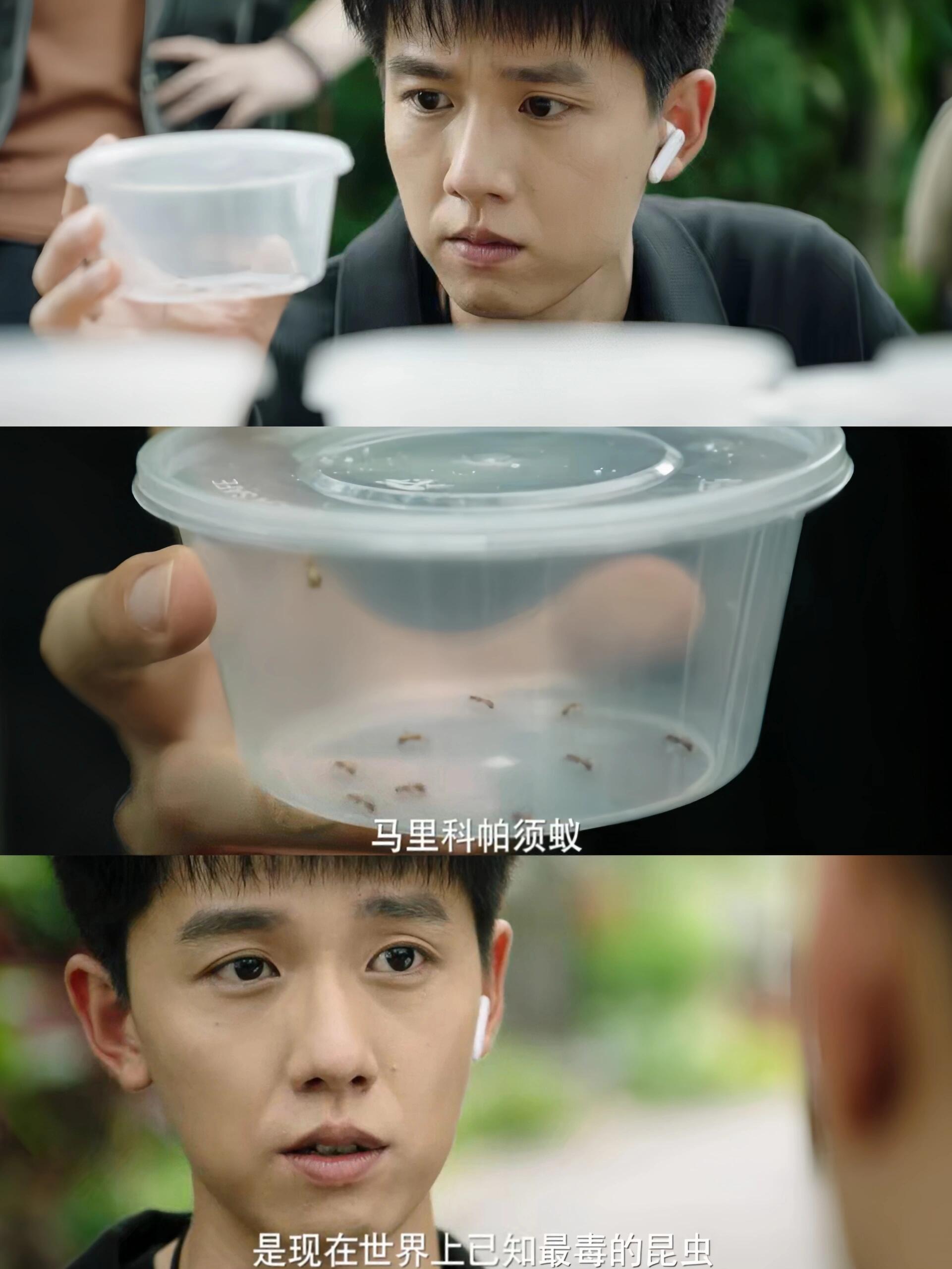 破茧2：男主自带柯南的体质​
