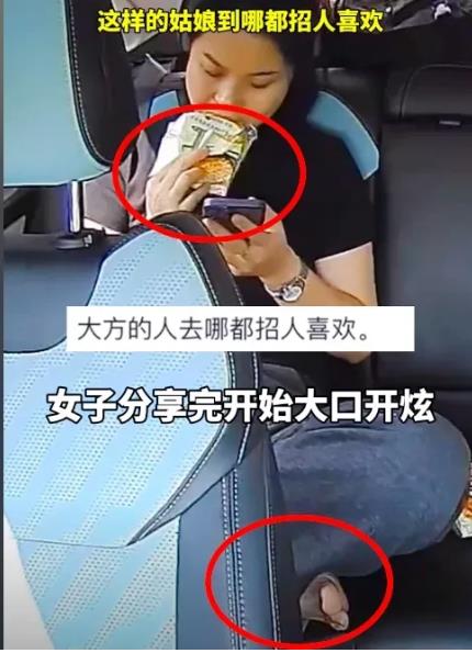 这谁顶得住啊？”广东，女子坐网约车一边吃东西，一边把脚放在座椅上！结果司机不仅不