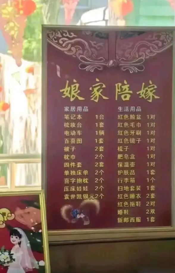婆家看了这会怎么想啊？