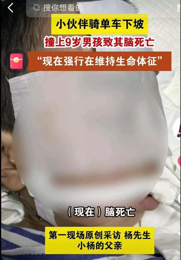 又一悲剧 
 近日网上曝光遵义一九岁小男孩在小区里骑单车，被十岁小伙伴骑车从后面