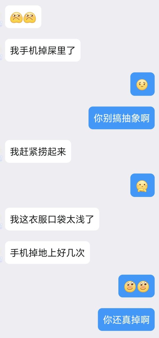 太搞笑了吧