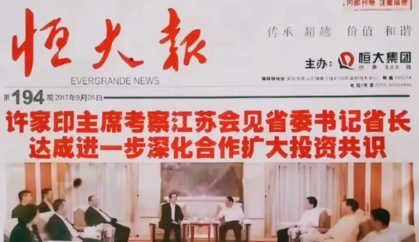 如果老许不出事，那么这份报纸不可能广为流传，也就不可能让更多的人看到。因为毕竟是