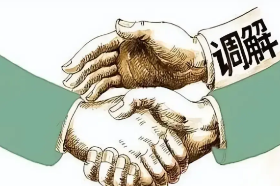 既然申请强制执行了，执行法官为什么还要不耐其烦地调解呢？

这么说吧，诉讼本质是