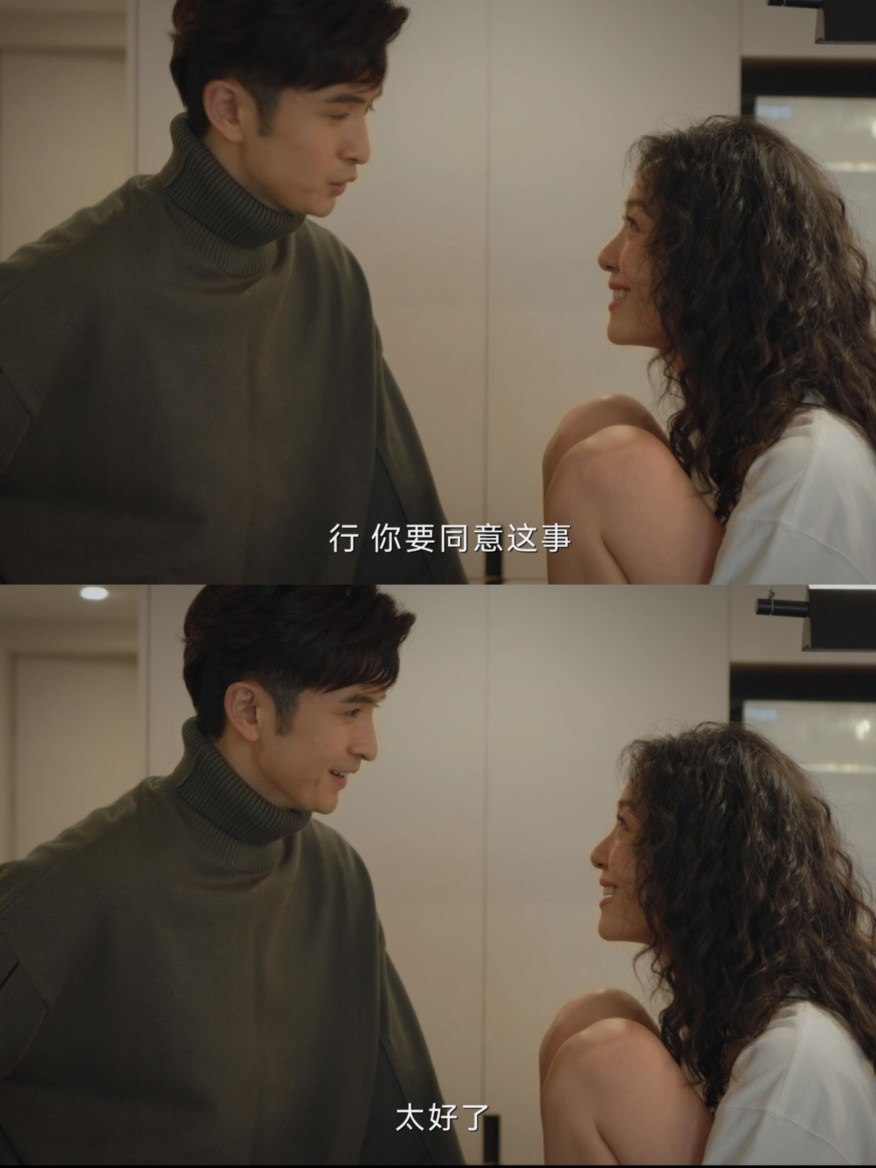 相亲见面就掐的欢喜冤家！开局就蹦迪开房