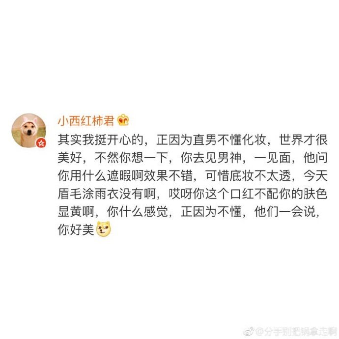做女人实在太累了